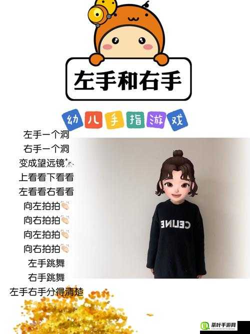 触摸触摸游戏：感受指尖上的快乐