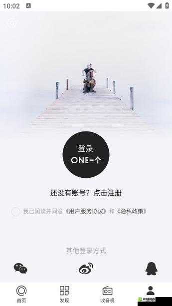 yg11aqq 一个致敬韩寒 app 是一款极具特色的应用