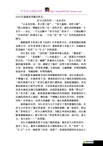 解析大官人宋江属性技能，在资源管理中的核心作用与高效运用策略