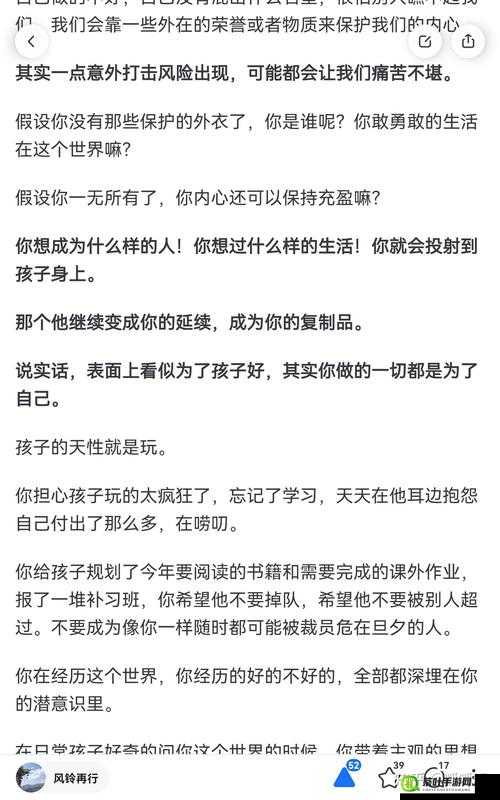 14 岁女孩一到晚上就心情烦躁到底是为什么该怎么办呢