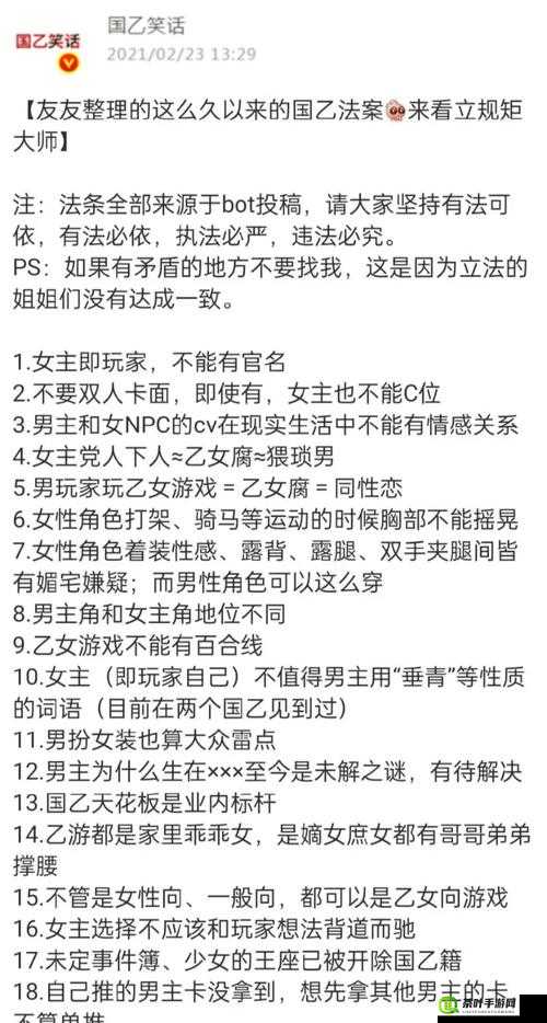 RAPPER 免费看一次但需遵守相关规定和要求