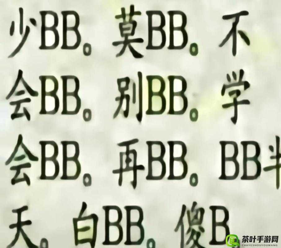 关于娇小搡 BBBB 搡 BBBB 网站的独特探索与发现