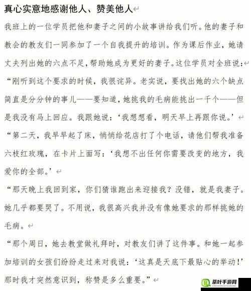 51cg吃瓜往期内容汇总：探索人性的故事