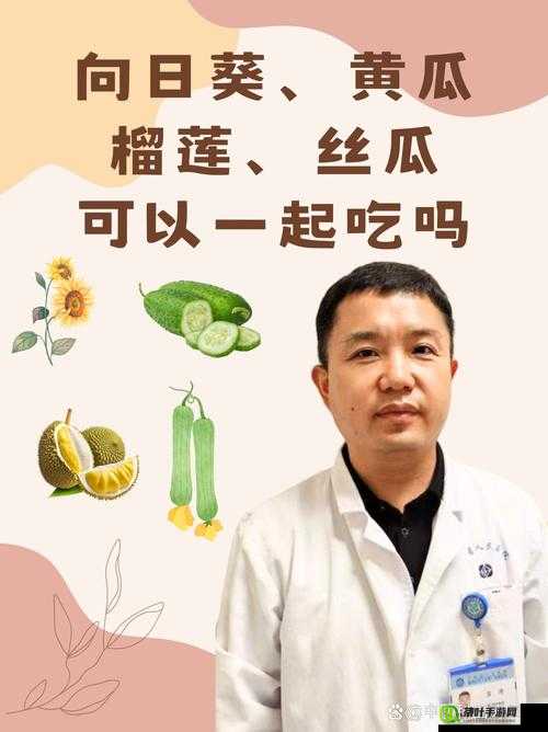 草莓丝瓜向日葵樱桃榴莲地址：关于它们的详细介绍与特色分析