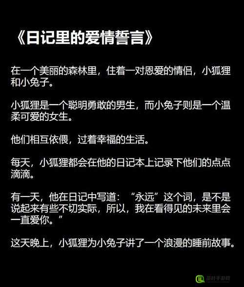 白天教授化身温柔怀抱学生轻哄的别样故事