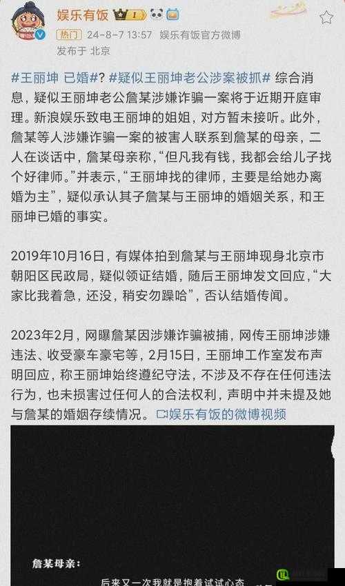 17 吃瓜网官网：带你走进最新鲜有趣的娱乐资讯世界