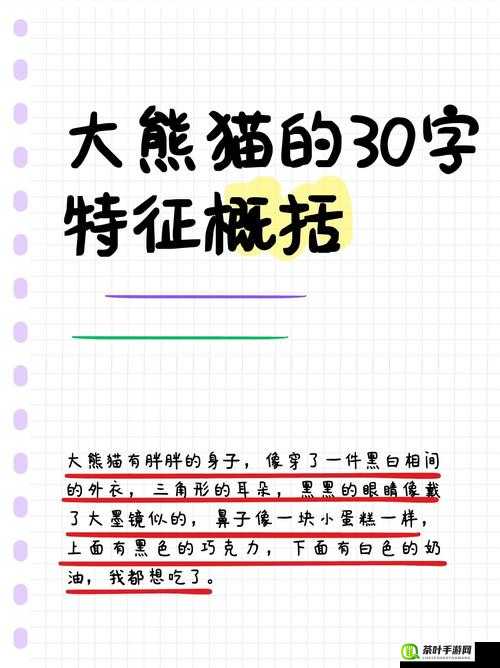 黑黑的粗粗的长长的是什么：关于其特征与来源的探讨