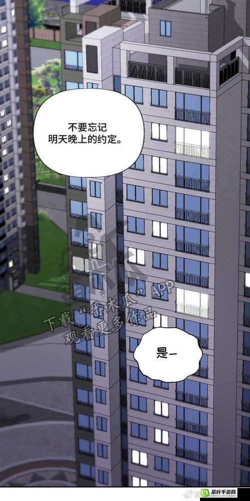 羞羞漫画破解版无限阅读币：带你进入精彩漫画世界