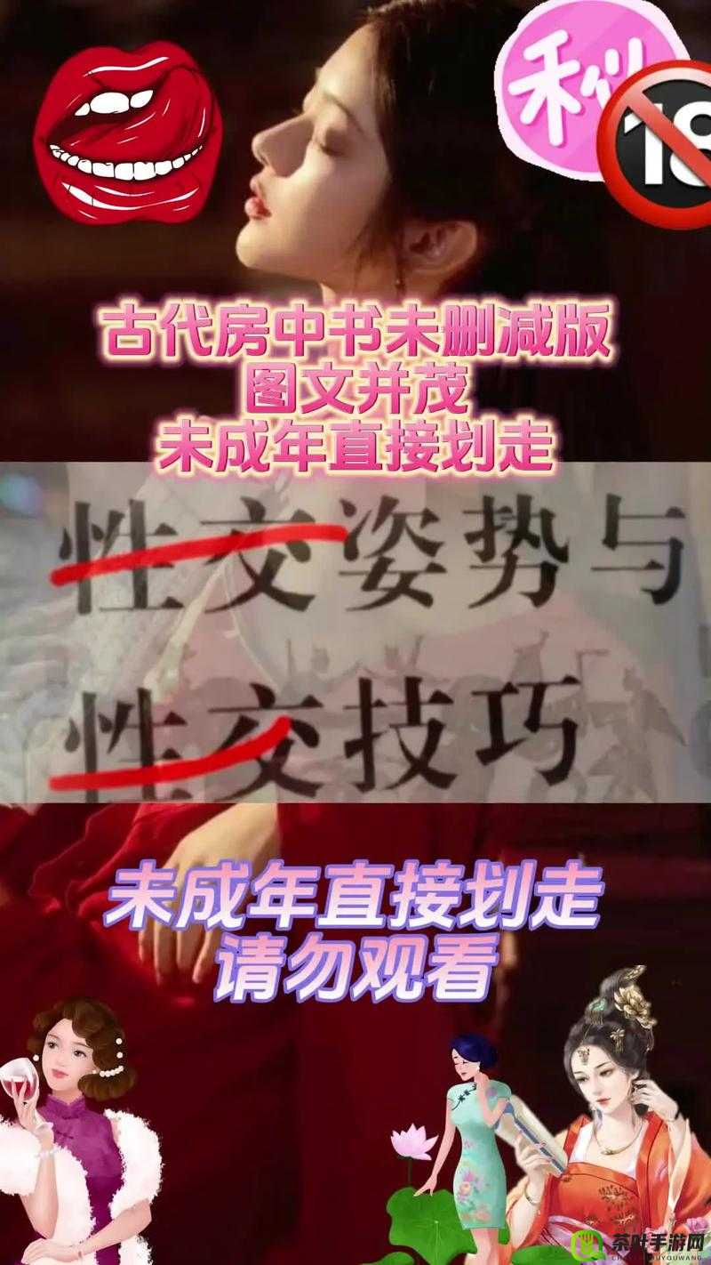 九浅一深与左三右三如何搭配的技巧探讨