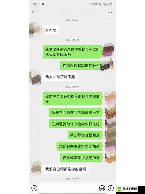 男朋友要看我的小妹妹什么心理呢无线观看以及背后深层原因剖析