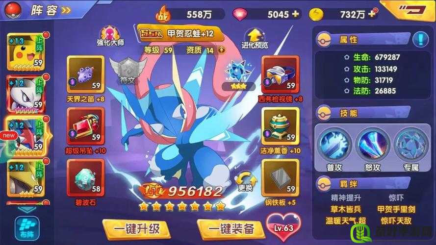 口袋妖怪 GM 版满 V ：带你领略全新神奇宝贝世界