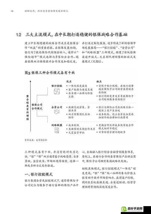 江湖系统深度探索，全面剖析击杀掉落几率与机制